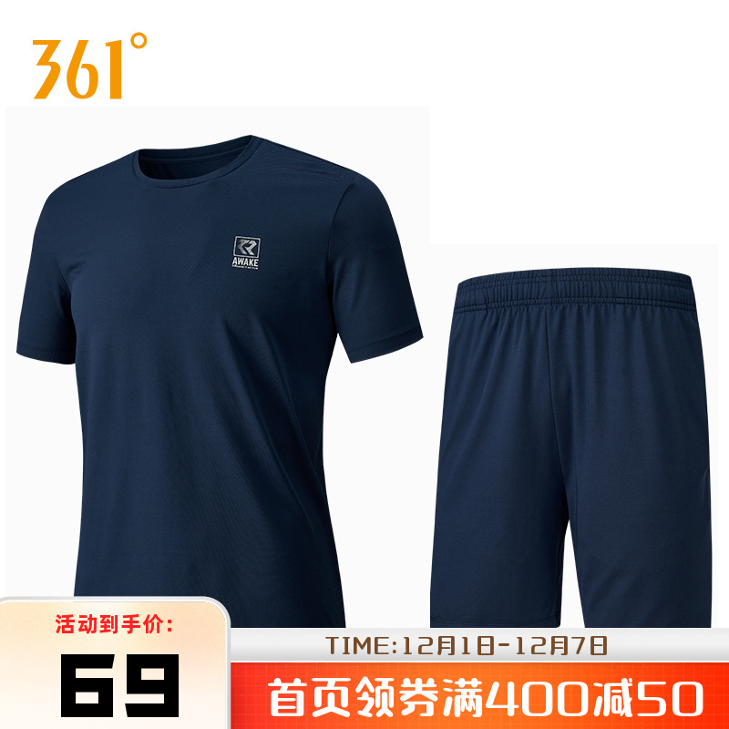361运动T恤男短袖2023春季速干衣