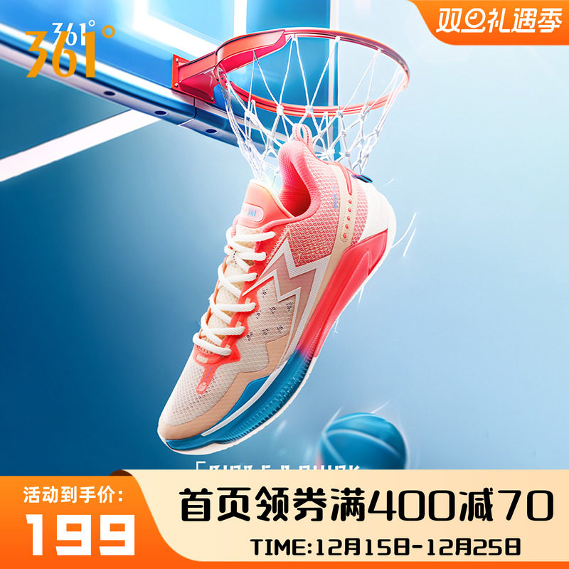 361°耐磨减震BIG35.0Quick五代