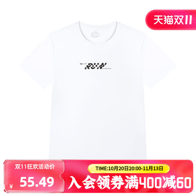 361度运动t恤男2026夏季新款常规舒适上衣圆领短T恤