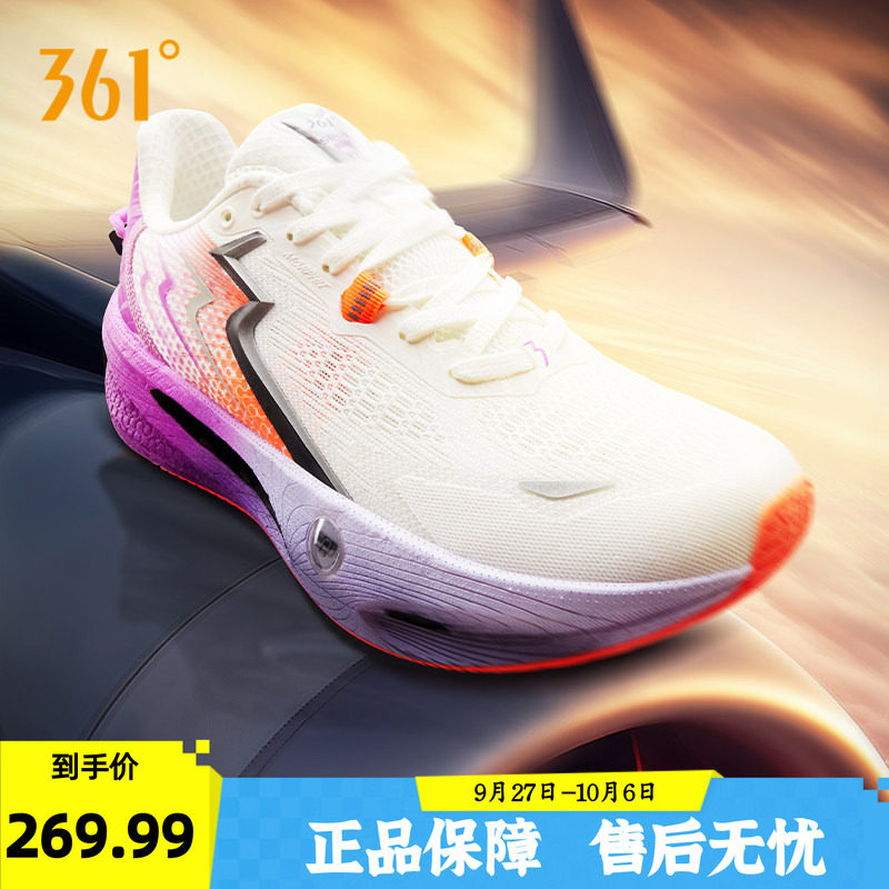 361速湃Float2.0跑步鞋新款减震稳定跑鞋回弹运动鞋网面轻便男鞋图片