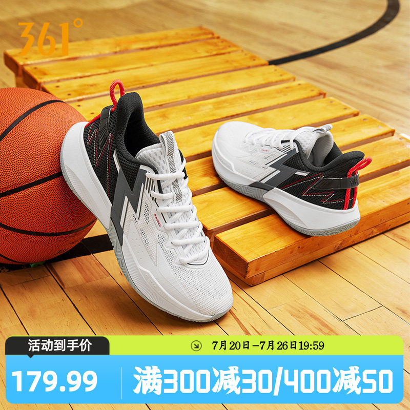 BIG3 Team SE 361篮球鞋男鞋运动鞋夏季新款耐磨防滑战靴实战球鞋
