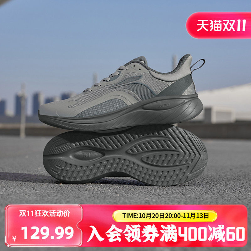 跑步训练鞋透气轻便跑鞋361度