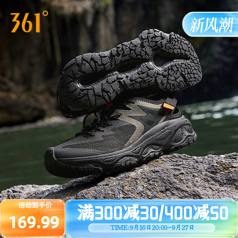 361度溯溪鞋涉水运动鞋防滑