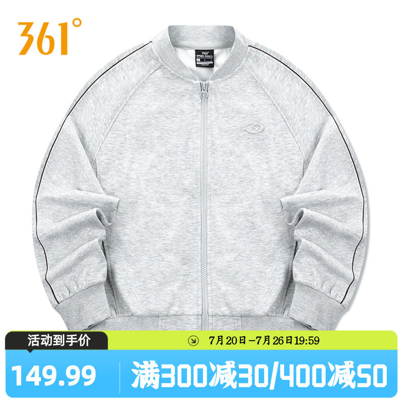 361女装2026秋冬新款立领外套女子宽松舒适运动服五明治开襟卫衣