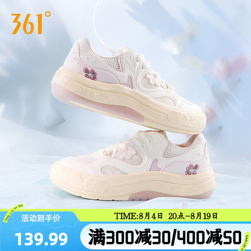 板鞋