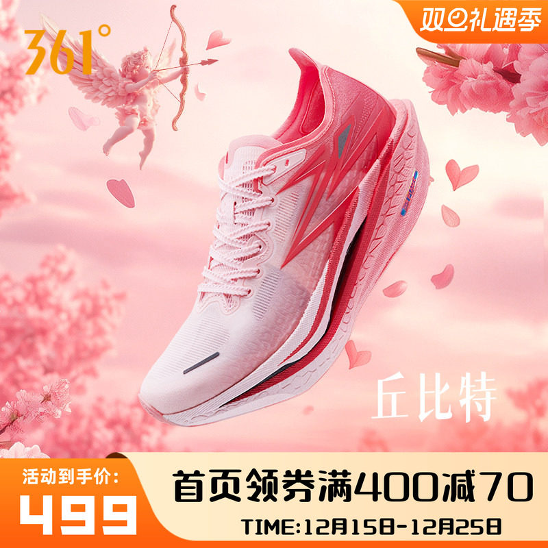 361飞燃4跑步鞋专业马拉松全掌碳板竞速跑鞋减震回弹运动鞋训练鞋