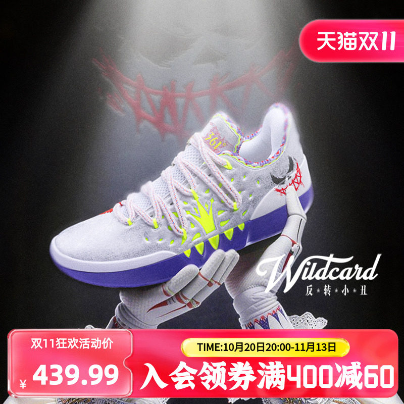 361joker2篮球鞋男鞋2026秋季专业实战耐磨球鞋防滑缓震男运动鞋