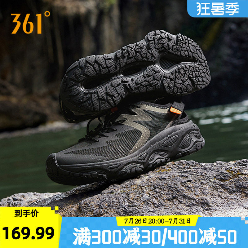 361度溯溪鞋涉水运动鞋防滑