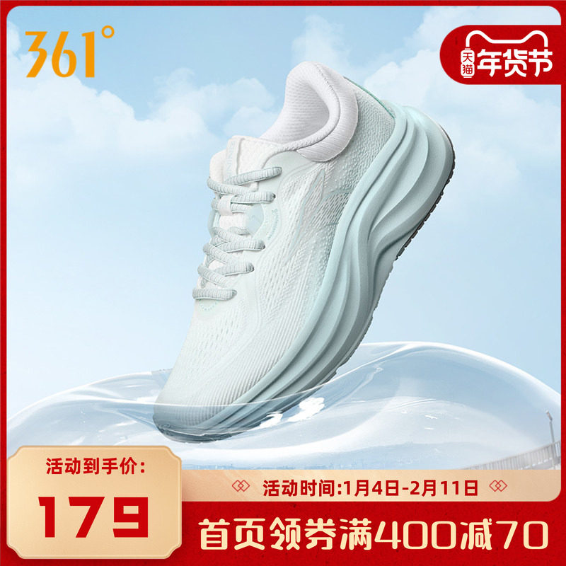 361飞鸢女鞋运动鞋新款网面透气轻便跑鞋减震跑步鞋软底跳操鞋女,运动鞋new,跑步鞋,淘宝优惠券,粉丝福利购,淘宝优惠卷