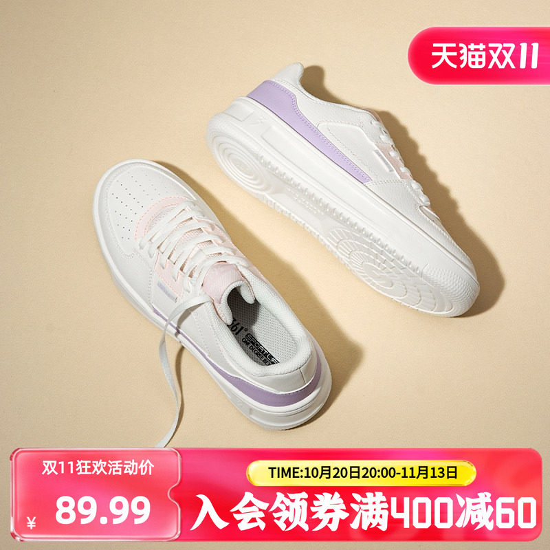 361小白鞋女运动鞋2026秋季新款冲孔透气休闲鞋厚底百搭白色板鞋