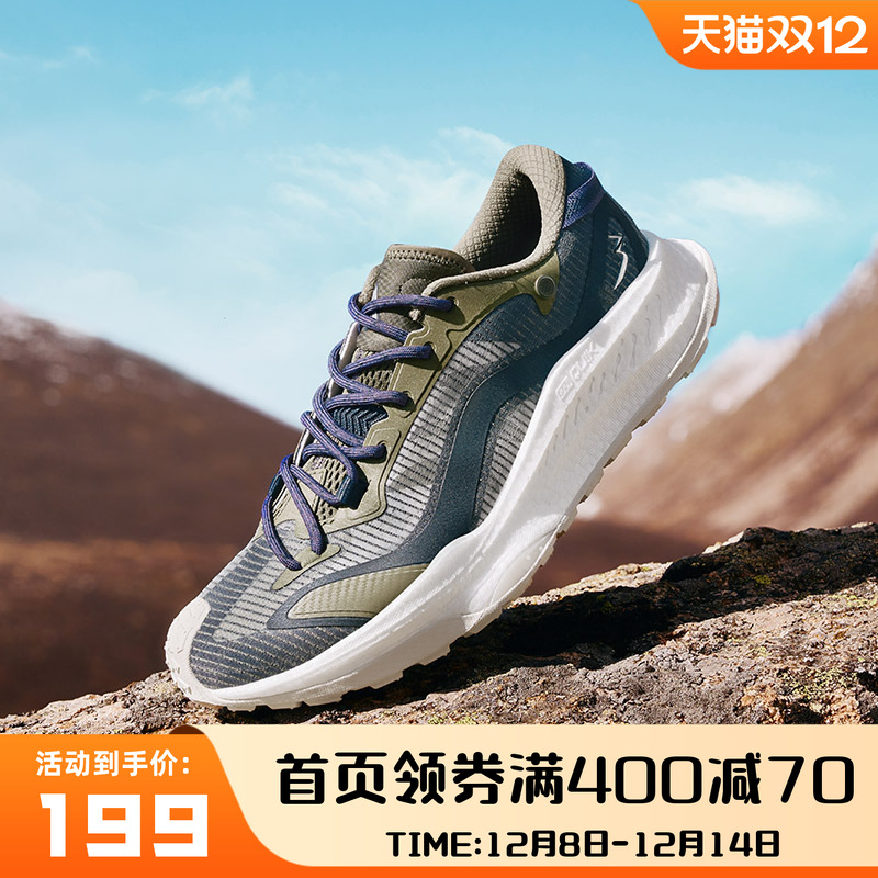 武霞户外越野跑步鞋361度