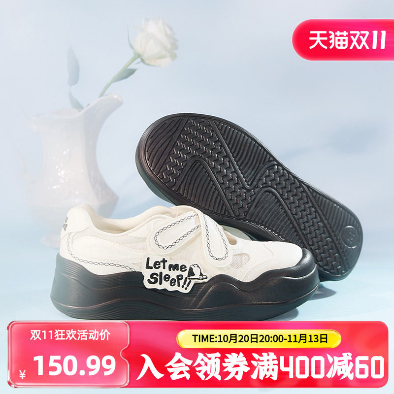 抱抱鞋361Mr.Donothing联名女鞋运动鞋2026秋季休闲鞋帆布鞋板鞋