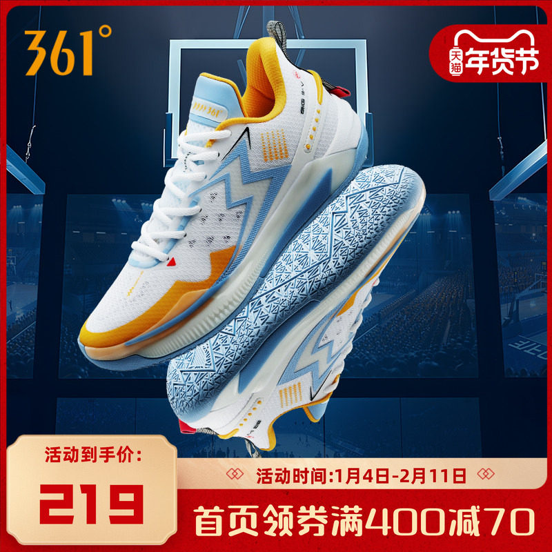BIG3 5.0 Quick 361篮球鞋男鞋秋冬新款第五代专业运动鞋实战球鞋,运动鞋new,篮球鞋,淘宝优惠券,粉丝福利购,淘宝优惠卷