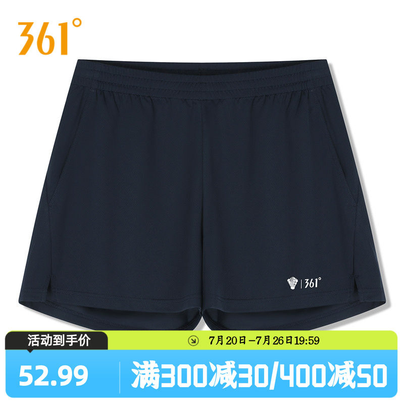 361运动短裤夏季男女同款速干吸汗羽毛球服男裤女裤健身跑步短裤