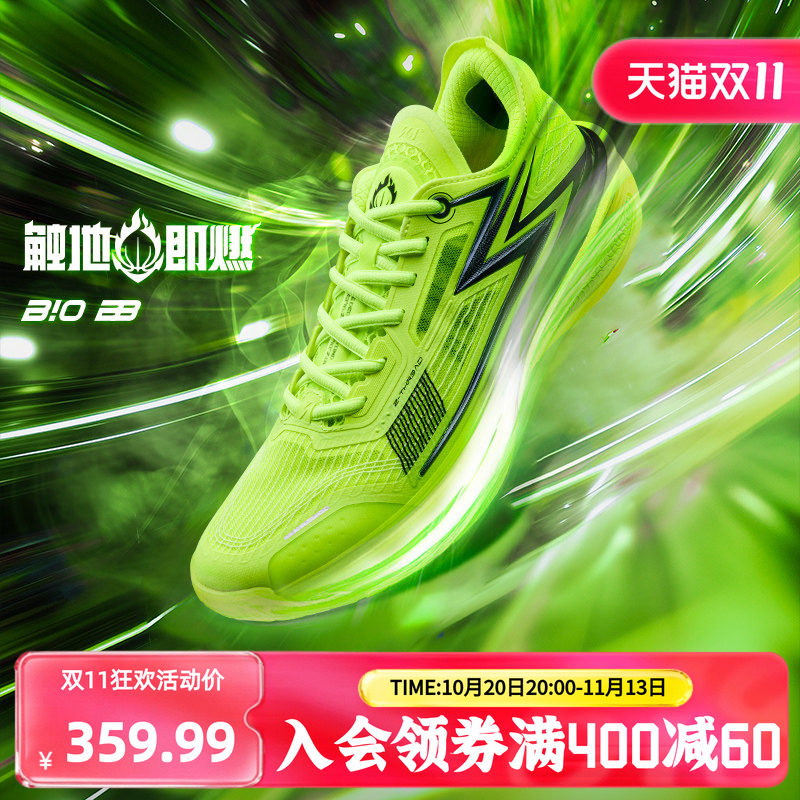 飚速bb篮球鞋361男鞋运动鞋2026秋季实战缓震耐磨超轻训练球鞋
