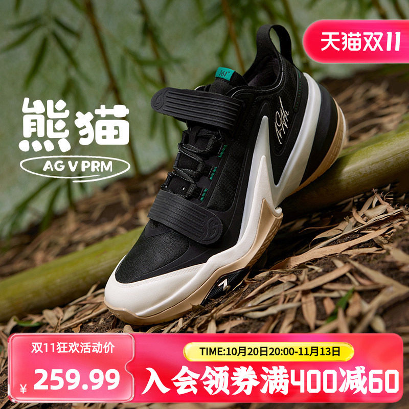 AG5PRM篮球鞋361度男鞋运动鞋2026年秋季新款361男篮球签名鞋