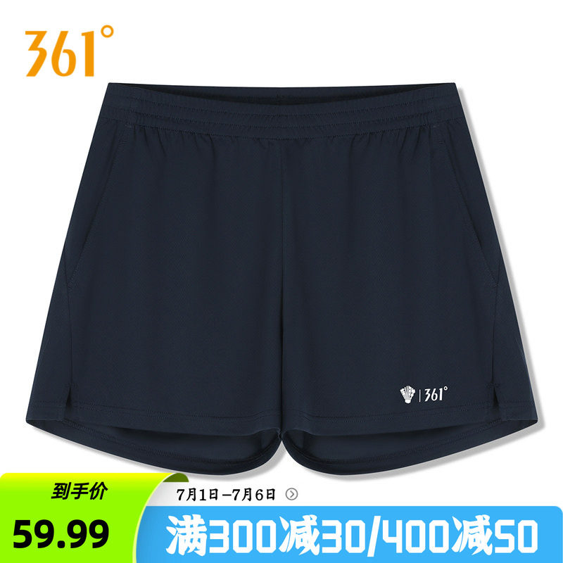 361运动短裤夏季男女同款速干吸汗羽毛球服男裤女裤健身跑步短裤