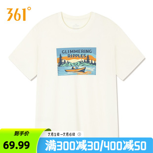361敖瑞鹏同款屿风冰感运动T恤男2026夏季新款抗菌短袖透气上衣女