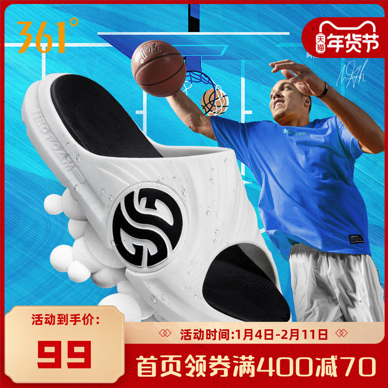 361拖鞋男鞋舒适运动拖鞋软底拖鞋AG潮拖防滑凉鞋男涉水沙滩鞋