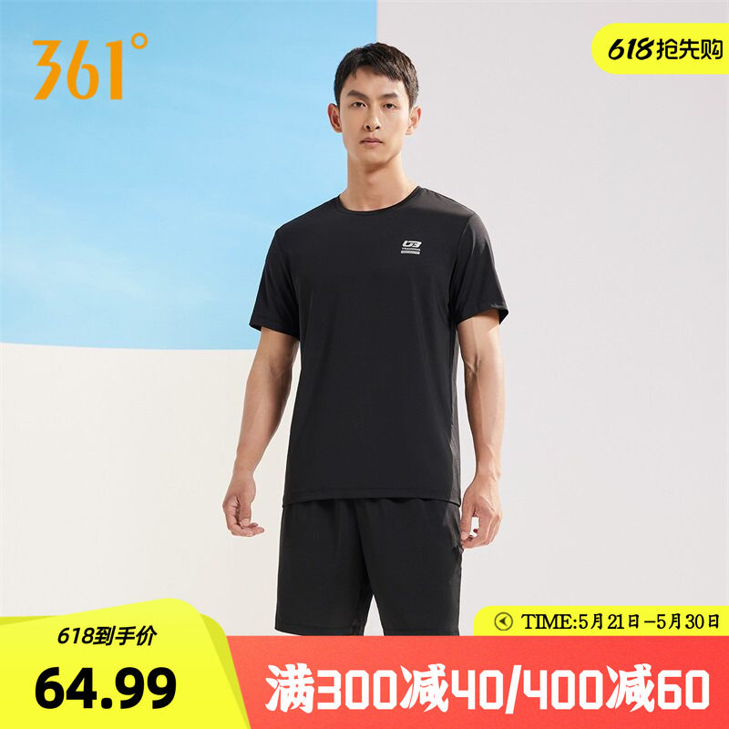 361运动套装男夏季新款跑步健身运动服舒适透气短袖短裤套装