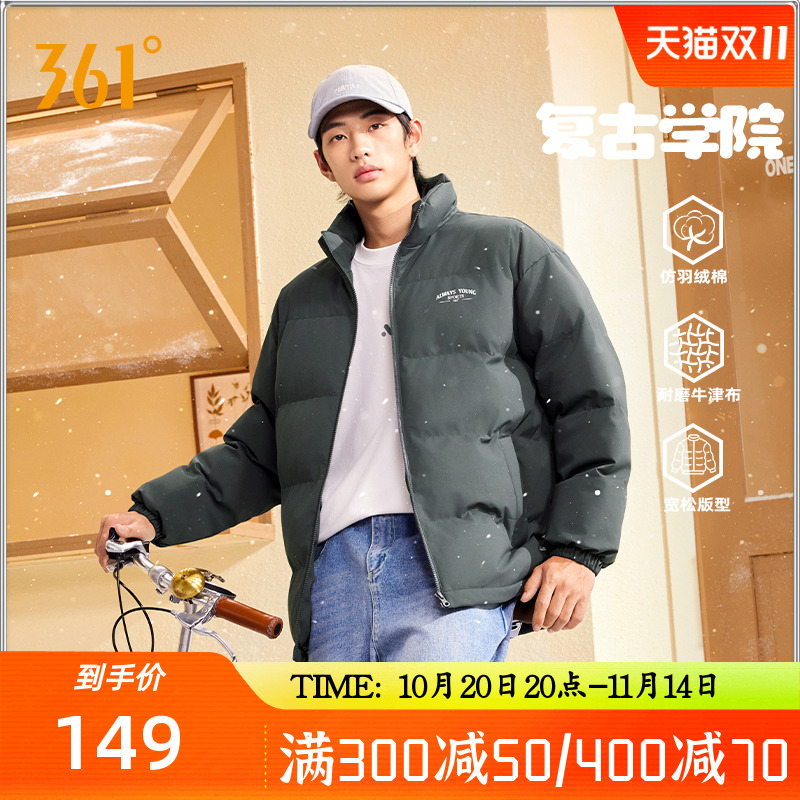 361棉服男装2025冬季新款保暖冬装上衣立领短棉服宽松休闲外套男