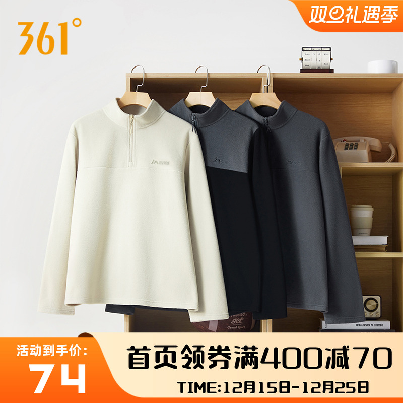 双十一跨店每满300减50！全店低至3折起！