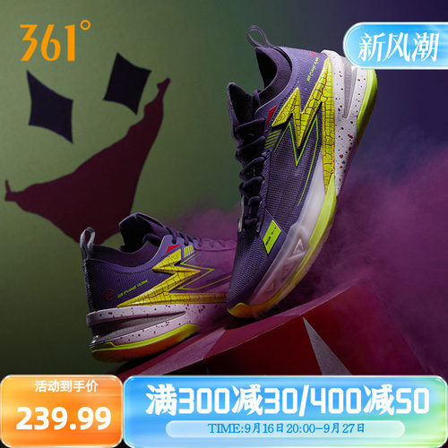 BIG35.0pro361男鞋运动鞋篮球鞋