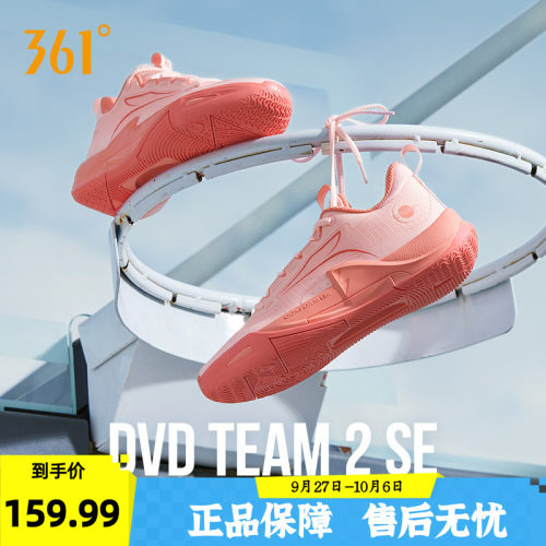 篮球训练鞋