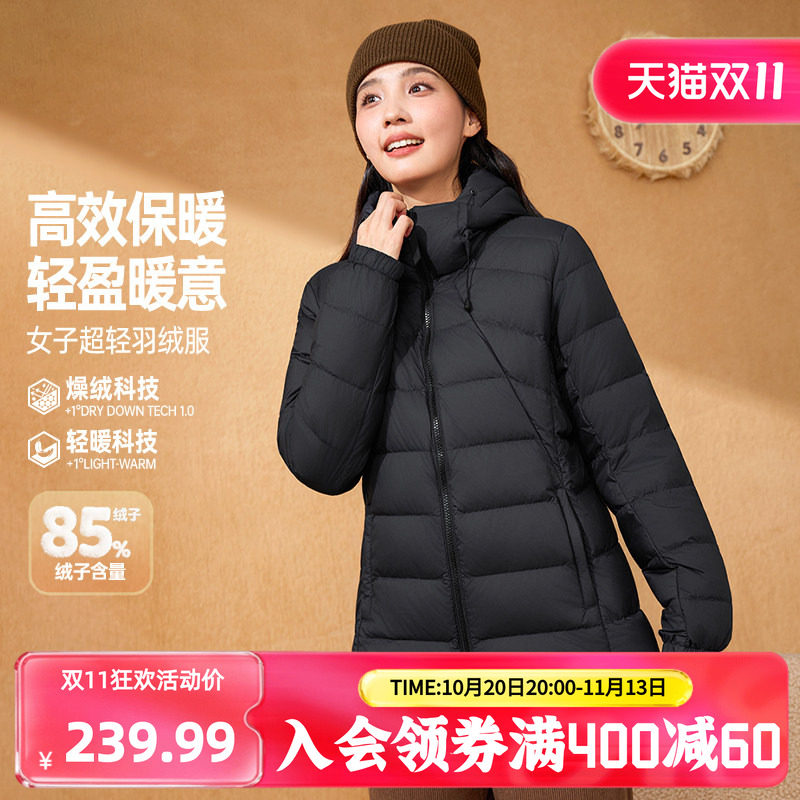 361羽绒服女2026冬季女款超轻保暖羽绒服修身连帽防风运动外套