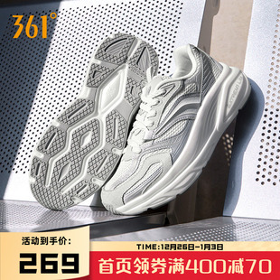 轻便减震专业跑步鞋 秋冬网面休闲跑鞋 男 运动鞋 361大地2000男鞋