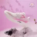 线报图片