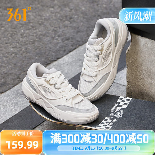板鞋