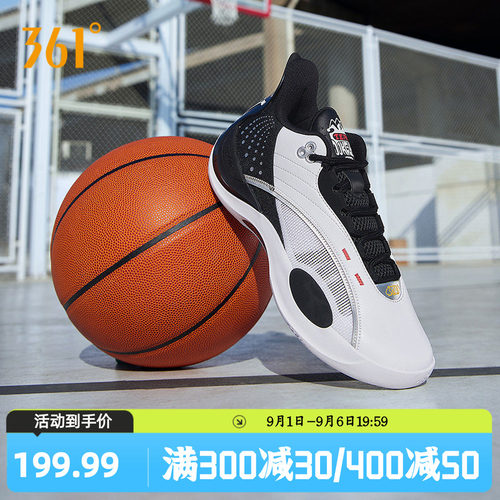 篮球签名鞋