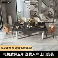 Senlon Electric Lifting Rock Table небольшая квартира Четыре моторная мебель -мебель прямоугольный обеденный стол
