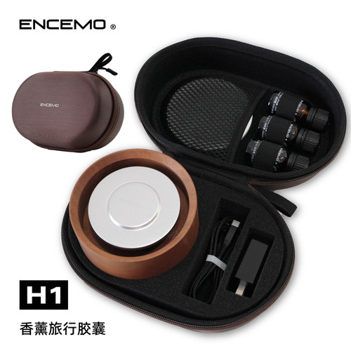 ENCEMO香薰旅行胶囊H1香薰机专用