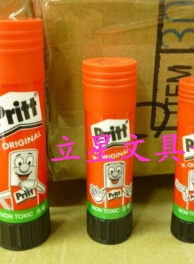 正品德国汉高百特固体胶11g固体胶 11克固体胶棒  百特Pritt胶棒