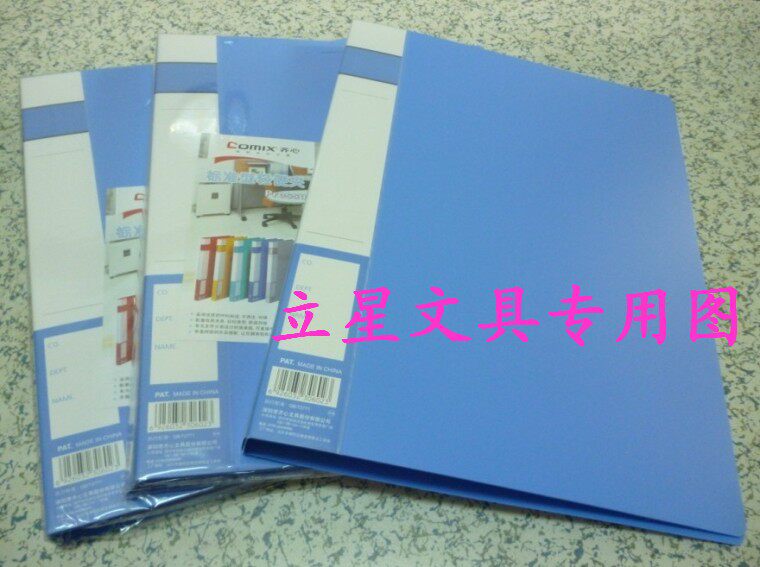齐心A602文件夹 A4单夹 单强力夹 A605双夹 加厚资料夹带透明插袋