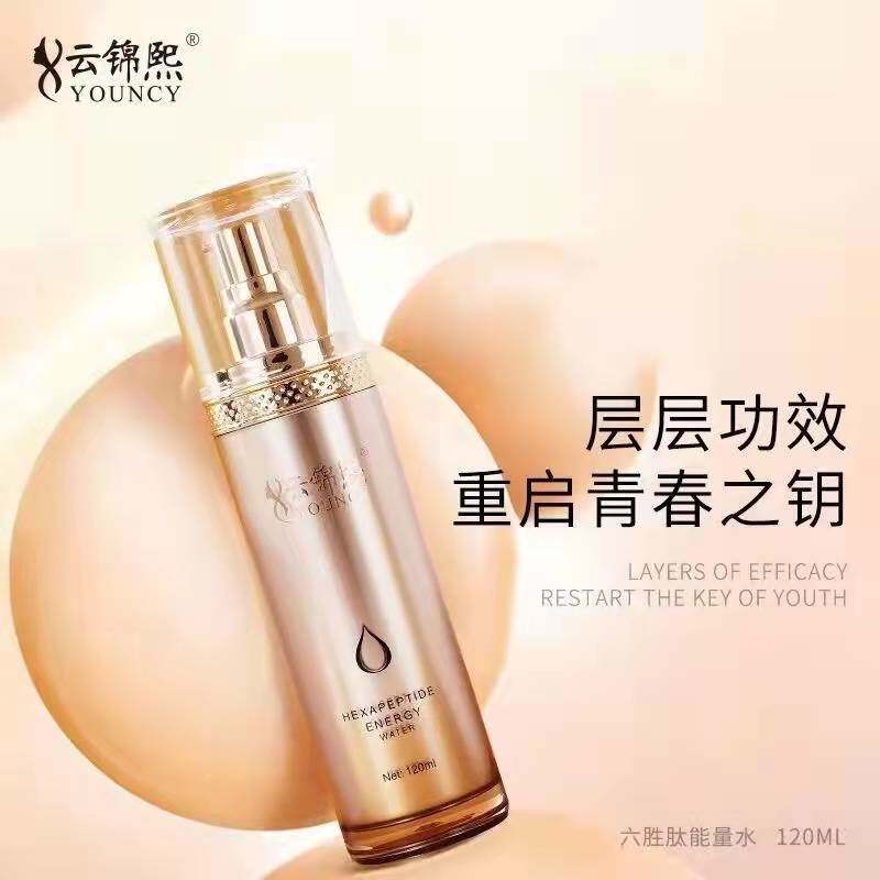 云锦熙六胜肽能量水提升脸部年轻线条提拉紧致补水抗氧化120ml