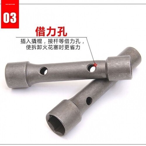 摩托车火花塞套筒A7TC/16mmD8TC/18mm扳手拆装火花塞工具两头双用