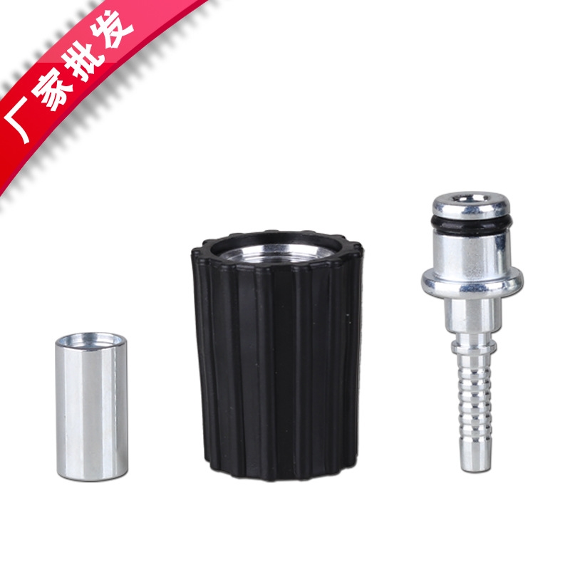 高压洗车机 防爆钢丝出水管接头58/55清洗机280/380管套压管配件