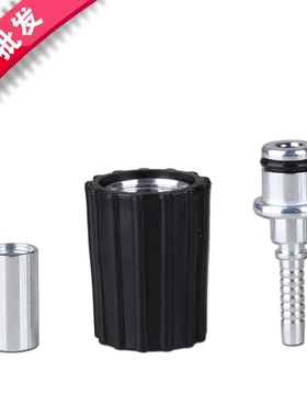 高压洗车机 防爆钢丝出水管接头58/55清洗机280/380管套压管配件