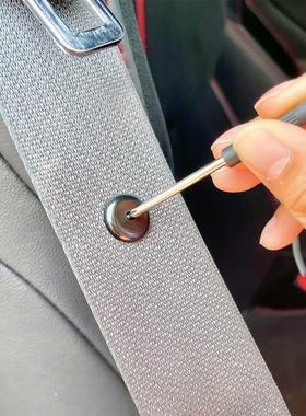 汽车安全带限位器定位抠头固定纽扣防滑纽钉夹子保险安全插带卡