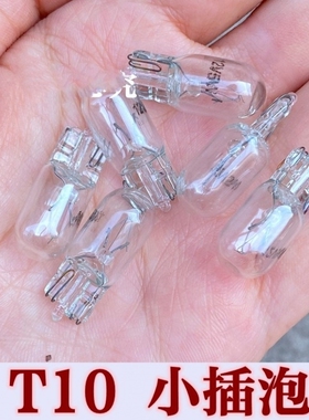 仪表小灯泡T5T6.5T10示宽灯12V24V1.2V2W3W5W扁插小灯珠汽车货车