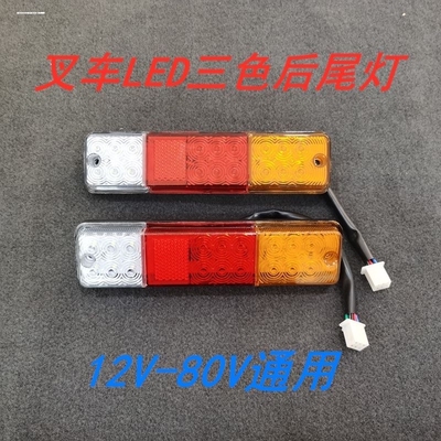 24v大货车半挂车LED后尾灯总成140-2通用型超亮防水警示农用车灯