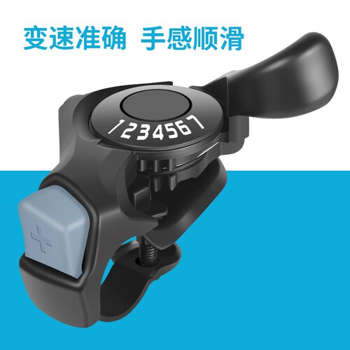 自行车指拨/变把山地车变速器7/21速TX30指拨前后拨调速器单配件