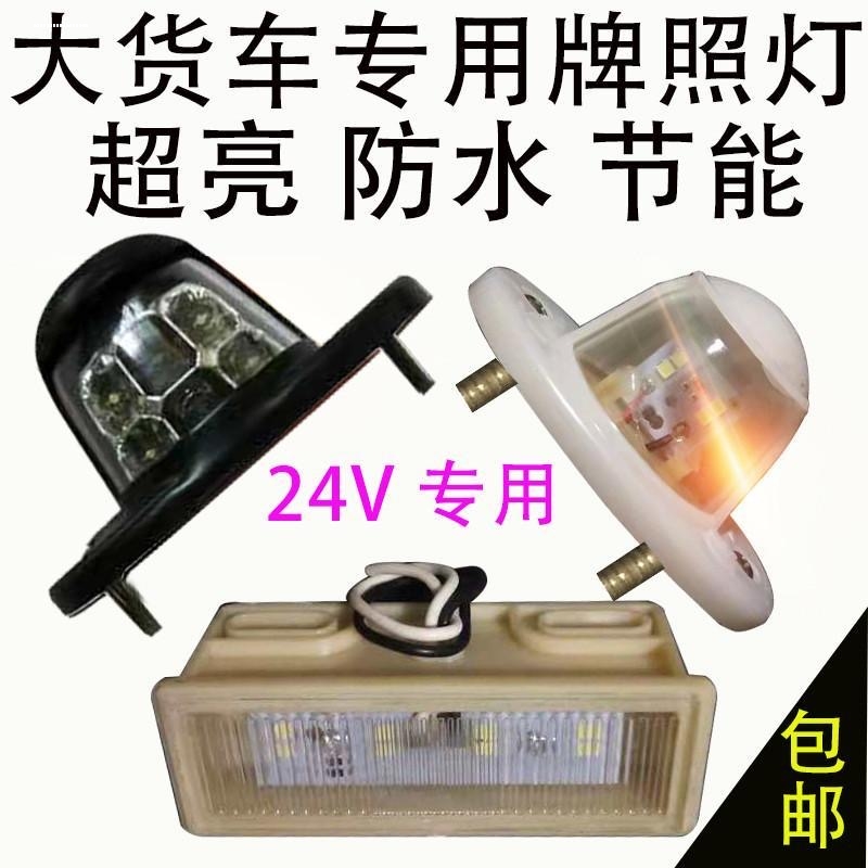 适用宝马5系E39 E60 E61 M5  F10 F11 F18 牌照灯 LED 后车牌灯