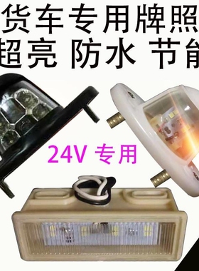 适用宝马5系E39 E60 E61 M5  F10 F11 F18 牌照灯 LED 后车牌灯