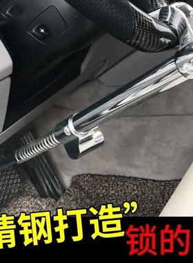 汽车方向盘锁汽车锁专用防盗锁小车龙头车头锁车把锁车神器抵押车