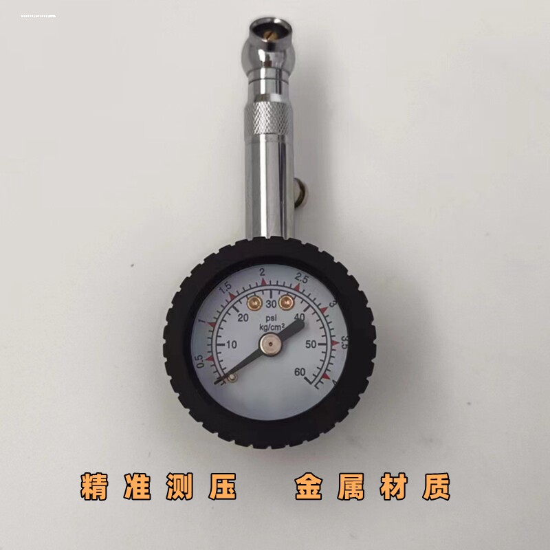 胎压表气压表高精度带充气头汽车测轮胎压监测器计数显加气打气枪图片