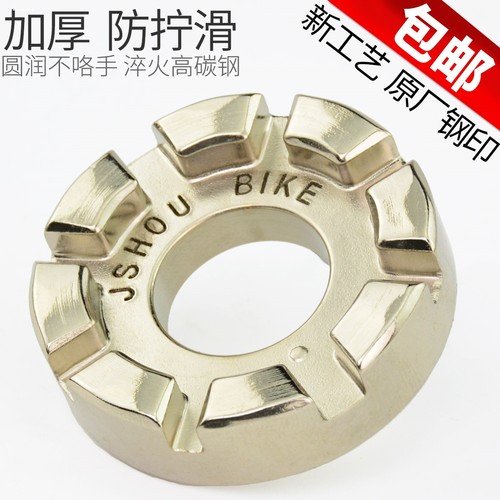 自行车辐条扳手调圈工具山地车公路车钢丝扳手死飞紧车条扳手套装